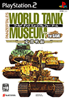 WORLD TANK MUSEUM forGAME 東部戦線