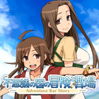 sakaba2