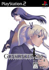 GUNSLINGER GIRL Volume.II
