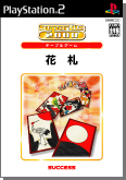 SuperLite2000 花札